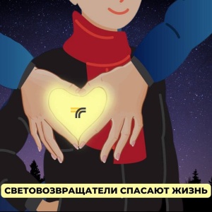 Когда вы собираетесь перейти дорогу, убедитесь, что водитель видит вас! Когда вы собираетесь перейти дорогу, убедитесь, что водитель видит вас!