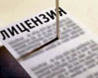 Еще 47 УК получат лицензии на деятельность по управлению многоквартирными домами Еще 47 УК получат лицензии на деятельность по управлению многоквартирными домами