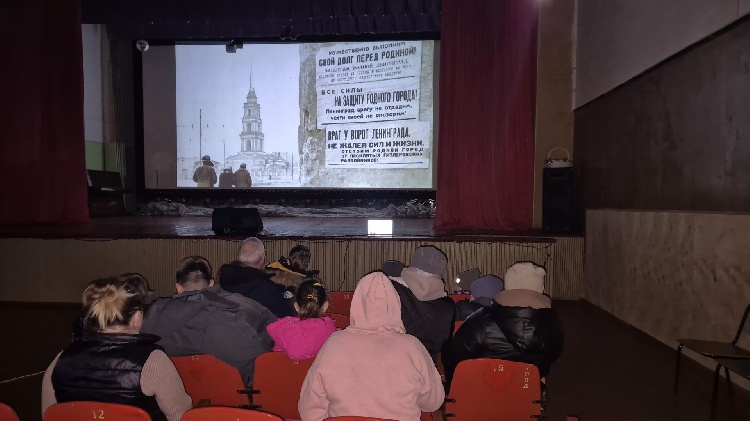 В Успенском Доме культуры прошло значимое мероприятие — беседа «Героическая эпоха Ленинграда», посвященная 81-й годовщине снятия блокады Ленинграда В Успенском Доме культуры прошло значимое мероприятие — беседа «Героическая эпоха Ленинграда», посвященная 81-й годовщине снятия блокады Ленинграда