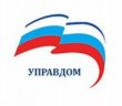 В Подмосковье прошел очередной форум «Управдом» В Подмосковье прошел очередной форум «Управдом»