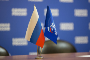 Социальные обязательства и реализация народной программы: «Единая Россия» подвела итоги первой сессии в новом созыве Госдумы и обозначила планы на весеннюю сессию   Социальные обязательства и реализация народной программы: «Единая Россия» подвела итоги первой сессии в новом созыве Госдумы и обозначила планы на весеннюю сессию
