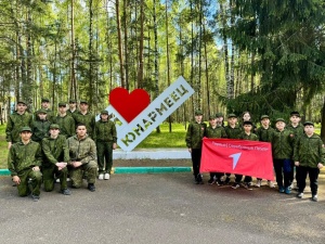 В Московской области прошёл региональный этап военно-патриотической игры «Зарница 2.0»
