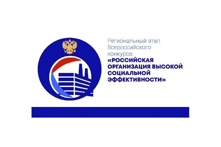 Организация высокой социальной эффективности.docx Организация высокой социальной эффективности.docx