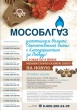 В Подмосковье ветеранам Великой Отечественной бесплатно заменят газовые плиты В Подмосковье ветеранам Великой Отечественной бесплатно заменят газовые плиты