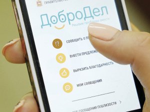 Жители Московской области смогут улучшить ситуацию с чистотой и благоустройством с помощью мобильного сервиса Жители Московской области смогут улучшить ситуацию с чистотой и благоустройством с помощью мобильного сервиса
