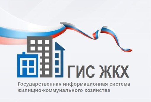 В Московской области работа организаций ЖКХ становится более прозрачной   В Московской области работа организаций ЖКХ становится более прозрачной