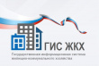 В Московской области работа организаций ЖКХ становится более прозрачной   В Московской области работа организаций ЖКХ становится более прозрачной