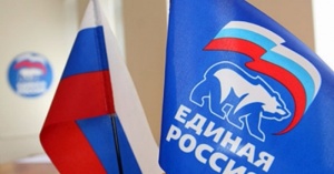 «Единая Россия» подготовит изменения в законодательство после принятия поправок в Конституцию И проведет в регионах их общественное обсуждение «Единая Россия» подготовит изменения в законодательство после принятия поправок в Конституцию И проведет в регионах их общественное обсуждение