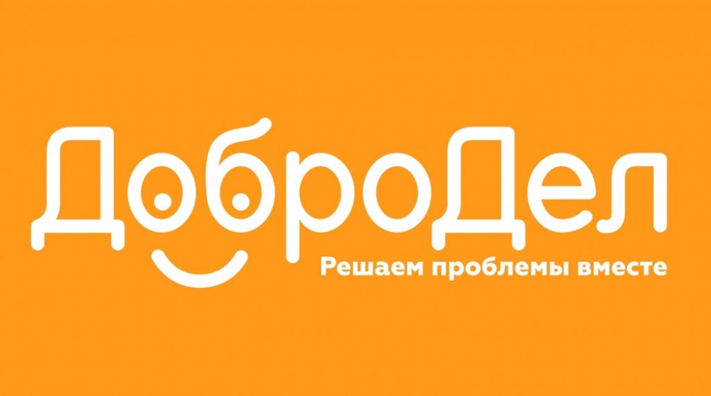 Результаты работы портала "Добродел" в г.о. Серебряные Пруды с 27 октября по 2 ноября 2018 года Результаты работы портала "Добродел" в г.о. Серебряные Пруды с 27 октября по 2 ноября 2018 года