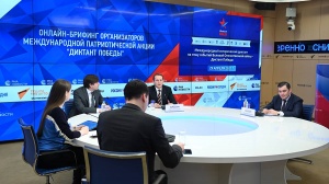 «Диктант Победы» состоится 29 апреля «Диктант Победы» состоится 29 апреля
