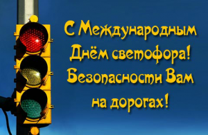 Дорога к школе должна быть безопасной Дорога к школе должна быть безопасной