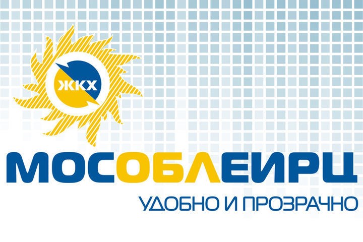 МосОблЕИРЦ информирует об изменении сроков  приема показаний приборов учета в декабре МосОблЕИРЦ информирует об изменении сроков  приема показаний приборов учета в декабре