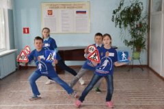 Районный смотр-конкурс отрядов Юных инспекторов движения