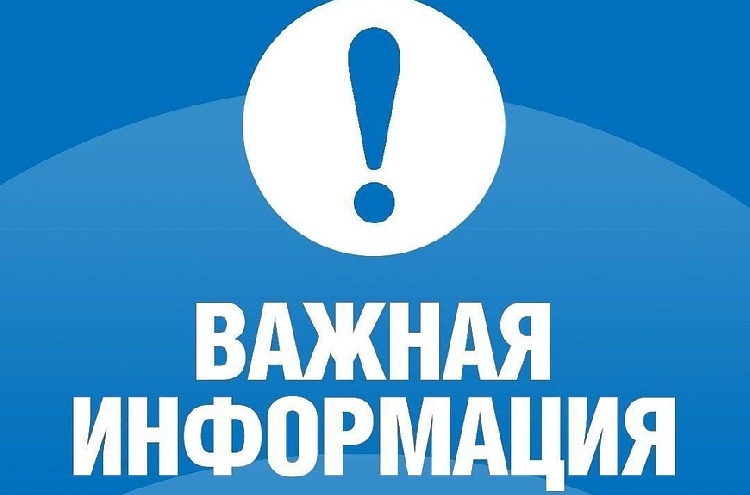 13.08.2025 года с 10:00 ч в связи с плановой заменой задвижек на сетях холодного водоснабжения по адресу: Московская область, мо Серебряные Пруды, п. Успенский подача ХВС временно будет приостановлена 13.08.2025 года с 10:00 ч в связи с плановой заменой задвижек на сетях холодного водоснабжения по адресу: Московская область, мо Серебряные Пруды, п. Успенский подача ХВС временно будет приостановлена