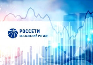 Компания «Россети Московский регион» возобновляет работу центров обслуживания клиентов Компания «Россети Московский регион» возобновляет работу центров обслуживания клиентов