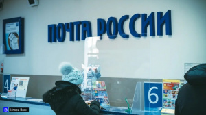 Андрей Турчак: По инициативе «Единой России» в следующем году начнется модернизация 632 отделений «Почты России» в регионах Андрей Турчак: По инициативе «Единой России» в следующем году начнется модернизация 632 отделений «Почты России» в регионах