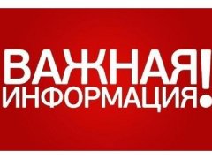 При несвоевременном получении жителем ЕПД пеня за просрочку начисляться не будет При несвоевременном получении жителем ЕПД пеня за просрочку начисляться не будет