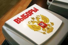 В Московской области в Единый день голосования пройдут самые масштабные муниципальные выборы В Московской области в Единый день голосования пройдут самые масштабные муниципальные выборы