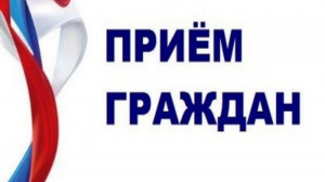 Приём граждан представителем ГУ МВД России по Московской области в ОМВД России по г.о. Серебряные Пруды