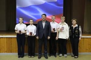 Вручение паспортов