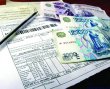 Жители Долгопрудного в июне получат квитанции по оплате жилищно-коммунальных услуг от МосОблЕИРЦ Жители Долгопрудного в июне получат квитанции по оплате жилищно-коммунальных услуг от МосОблЕИРЦ