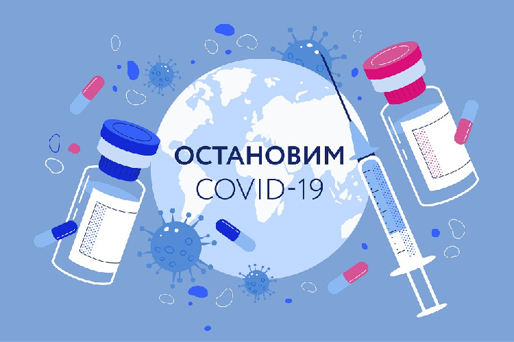 Число случаев COVID-19 продолжает расти Число случаев COVID-19 продолжает расти