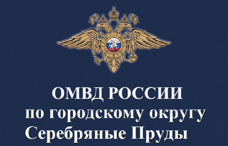 Предотвратить социальную опасность. Предотвратить социальную опасность.