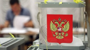 Предварительное голосование «Единой России» пройдет максимально открыто и конкурентно Предварительное голосование «Единой России» пройдет максимально открыто и конкурентно