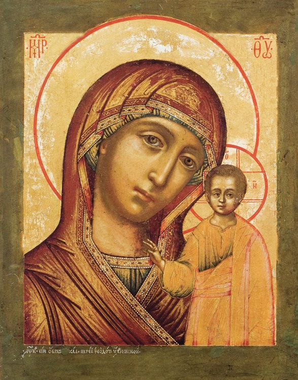 С великим праздником — днём Казанской иконы Божией Матери!