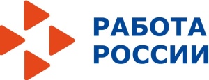 Центр занятости населения Московской области информирует