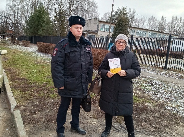 В Серебряных Прудах полицейский провел акцию «Вместе против мошенников!» В Серебряных Прудах полицейский провел акцию «Вместе против мошенников!»