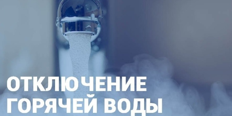 Уважаемые жители д. Шеметово! Уважаемые жители д. Шеметово!