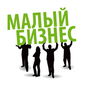 Порядка 650 млн рублей предусмотрено на поддержку МСП Подмосковья в 2018 году Порядка 650 млн рублей предусмотрено на поддержку МСП Подмосковья в 2018 году