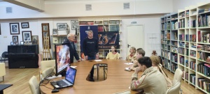 Урок мужества