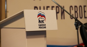 В федеральный оргкомитет предварительного голосования «Единой России» войдут общественники В федеральный оргкомитет предварительного голосования «Единой России» войдут общественники
