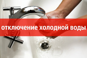 Уважаемые жители с. Глубокое! Уважаемые жители с. Глубокое!
