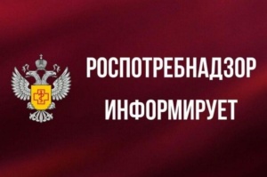 Ступинский территориальный отдел Управления Роспотребнадзора по Московской области проведет «горячую линию» по профилактике гриппа и ОРВИ. Ступинский территориальный отдел Управления Роспотребнадзора по Московской области проведет «горячую линию» по профилактике гриппа и ОРВИ.