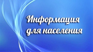 Плановое отключение электроэнергии  в муниципальном округе Серебряные Пруды на 3 марта 2025