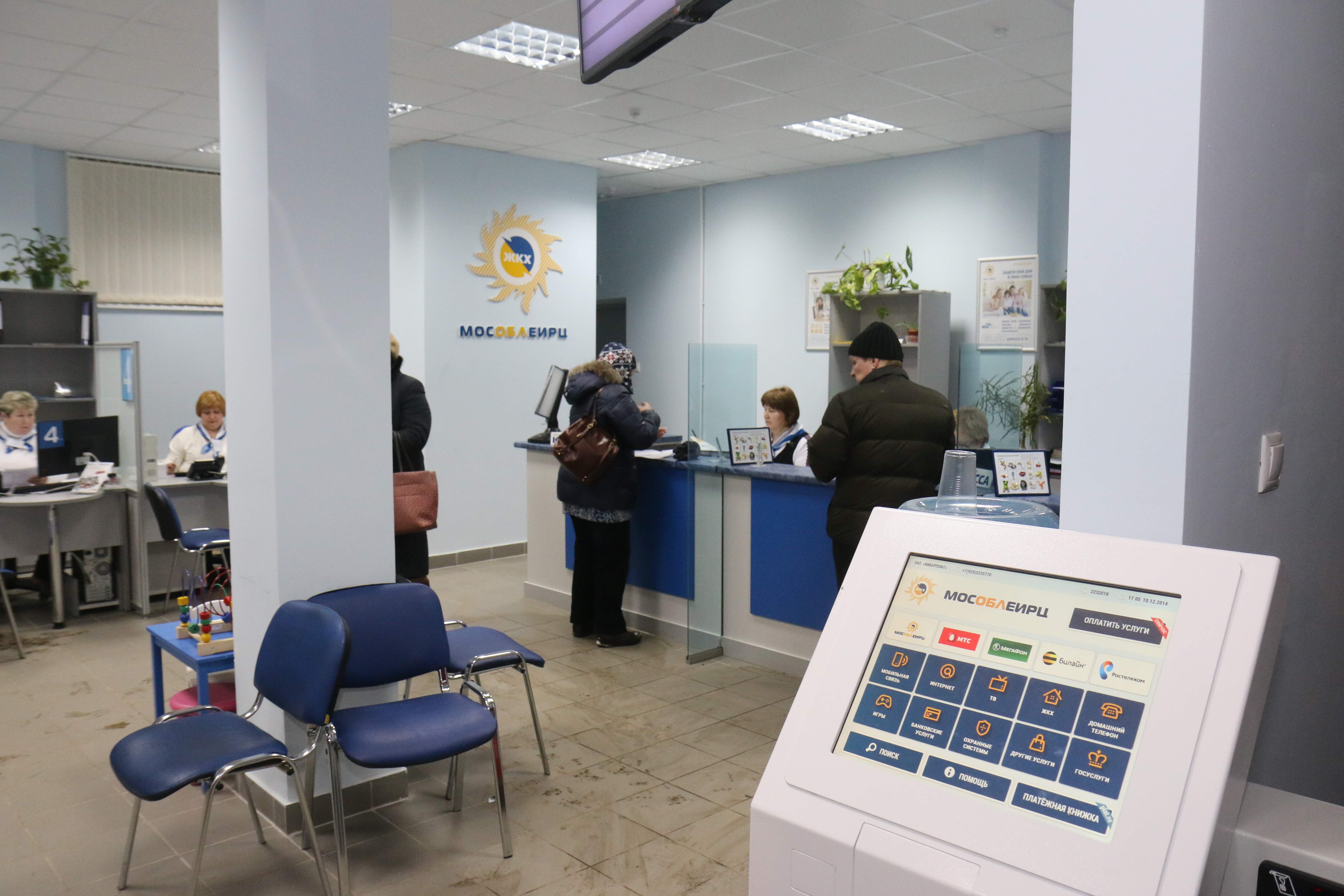 В Московской области упростят процедуру оплаты за коммунальные услуги с помощью QR-кода