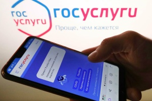 Серебрянопрудцам рассказали о порядке получения социальных выплат от государства Серебрянопрудцам рассказали о порядке получения социальных выплат от государства