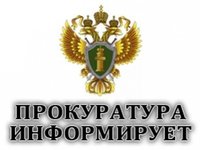 Об ответственности за хулиганство Об ответственности за хулиганство