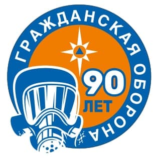 Эмблема 90 лет ГО.jpg