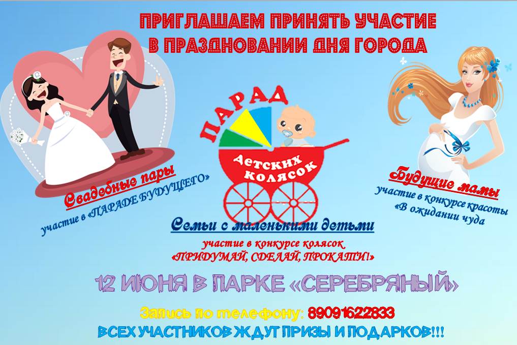 АРАД.png